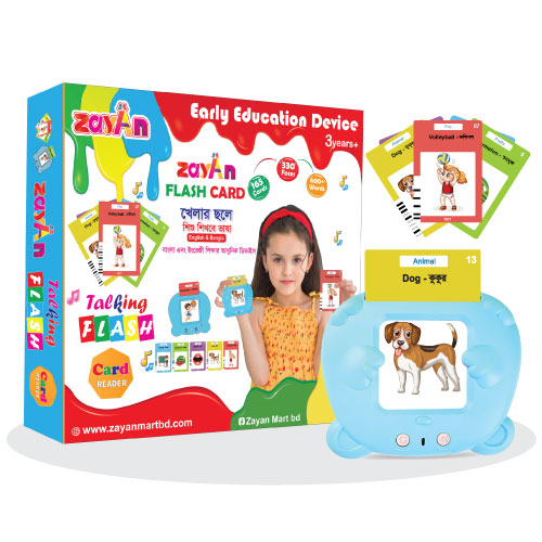 1755950578-3 Zayan Early Educational Device - Image 1