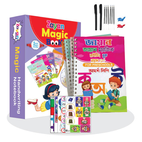 1756011602-7 Zayan Puzzel Book ( Magic Hand Writting Book ) - Image 1