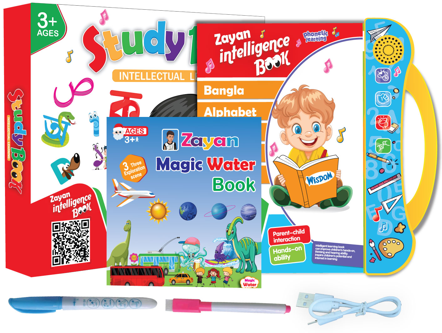 1766483405-book Zayan Intelligence Book Update Version Without Tab - Image 1