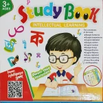 Zayan Rechargeable Intellectual Learning Study Book for Smart Kids